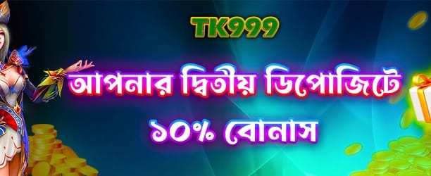 bwin888 ক্যাসিনোতে ভাগ্য চেষ্টা করুন banner image