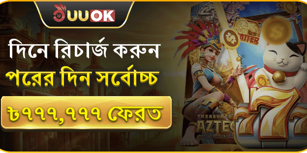 VIP সাপ্তাহিক ক্যাশব্যাক screenshot